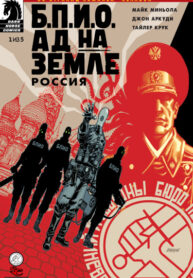 Cover 41190