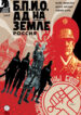 Cover 41190