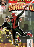Cover 41200