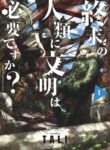 Cover 41218