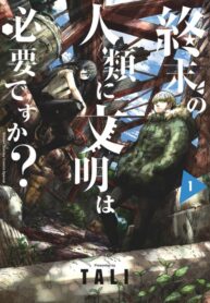 Cover 41218