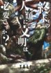 Cover 41218