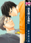Cover 41226