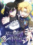 Cover 41250