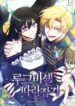 Cover 41250
