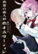 Cover 41252