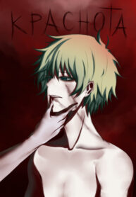 Cover 41254