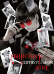 Cover 41257