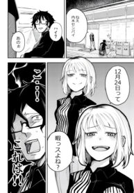 Cover 41267