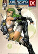 Cover 41274