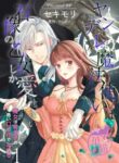 Cover 41278