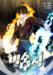 Cover 41279