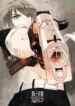 Cover 41282