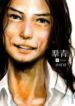 Cover 41294