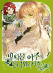 Cover 41300