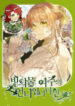 Cover 41300