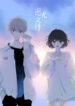 Cover 41306