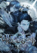 Cover 41310