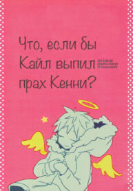 Cover 41316