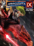 Cover 41320