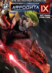 Cover 41320