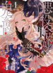 Cover 41324