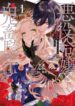 Cover 41324
