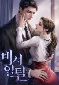 Cover 41327