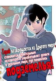 Cover 41328