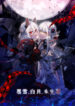 Cover 41329