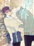 Cover 41342