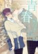 Cover 41342