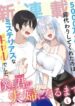 Cover 41344