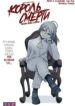 Cover 41348