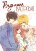 Cover 41356