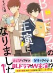 Cover 41358