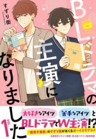 Cover 41358