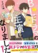 Cover 41358