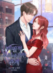 Cover 41360