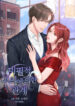 Cover 41360
