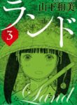Cover 41364
