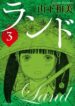 Cover 41364