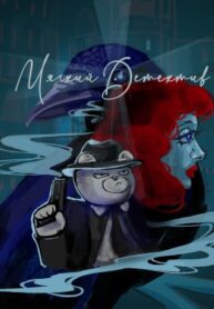 Cover 41390