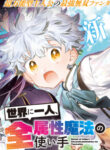 Cover 41392