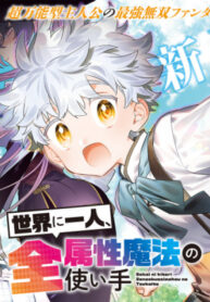 Cover 41392