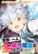 Cover 41392