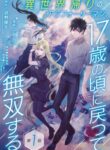Cover 41396