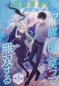 Cover 41396