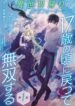 Cover 41396