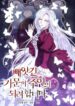 Cover 41408